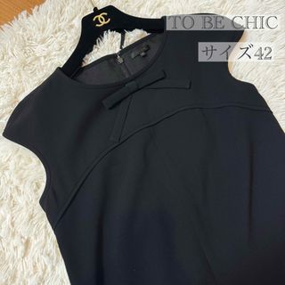 トゥービーシック(TO BE CHIC)のTO BE CHIC ワンピース ブラックフォーマル セレモニー 大きいサイズ(ひざ丈ワンピース)