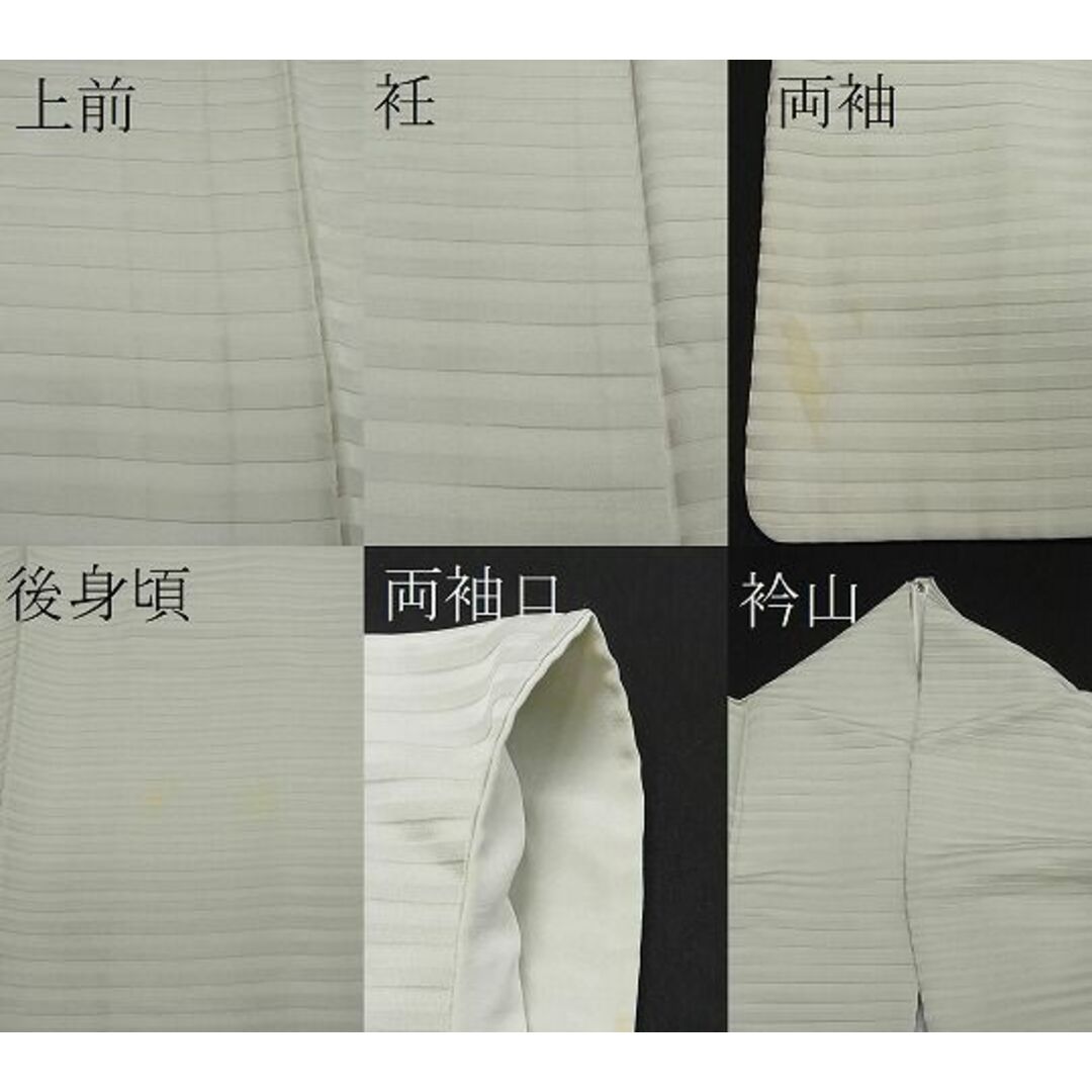 平和屋1■上質な色無地　横段地紋　白橡色　逸品　ua7034 レディースの水着/浴衣(着物)の商品写真