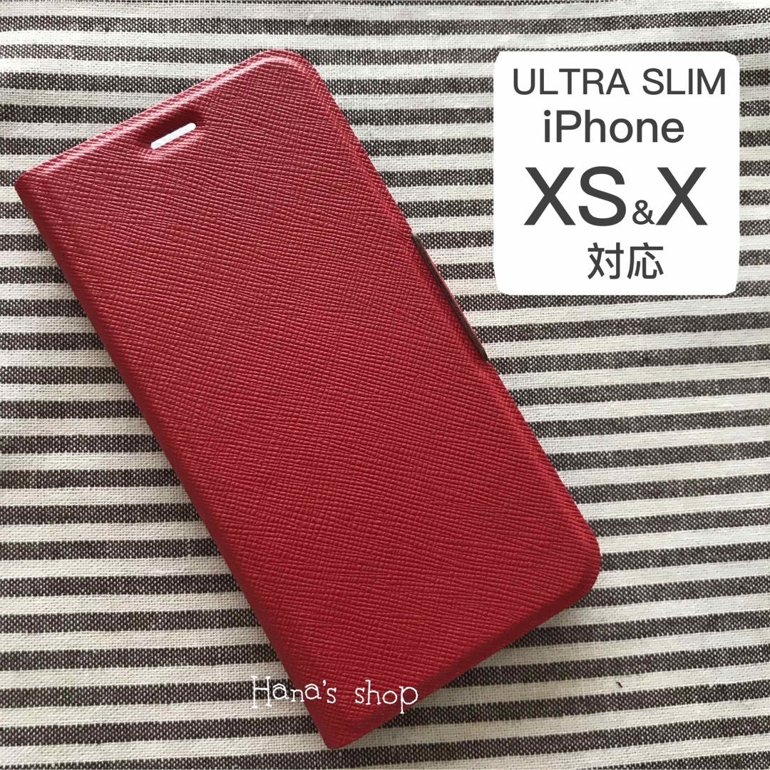 【数量限定】 2色セット　iPhoneXS iPhoneX ウルトラスリムケース スマホ/家電/カメラのスマホアクセサリー(iPhoneケース)の商品写真