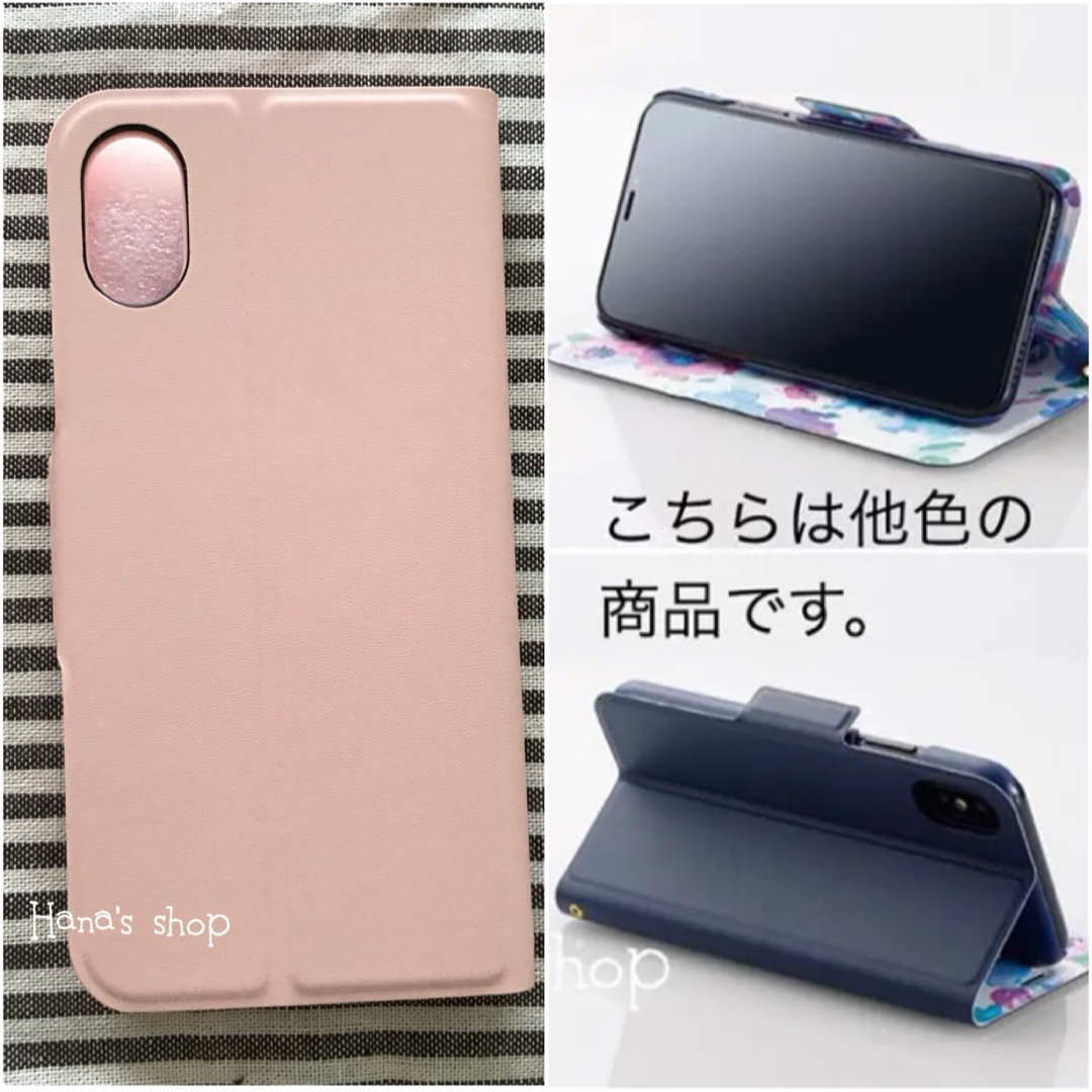 【数量限定】 3色セット　iPhoneXS iPhoneX フラワー　ケース スマホ/家電/カメラのスマホアクセサリー(iPhoneケース)の商品写真