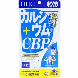 DHC カルシウム+CBP 60日分(その他)