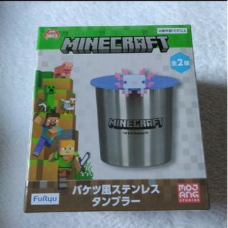 マインクラフト　ステンレスタンブラー(キャラクターグッズ)