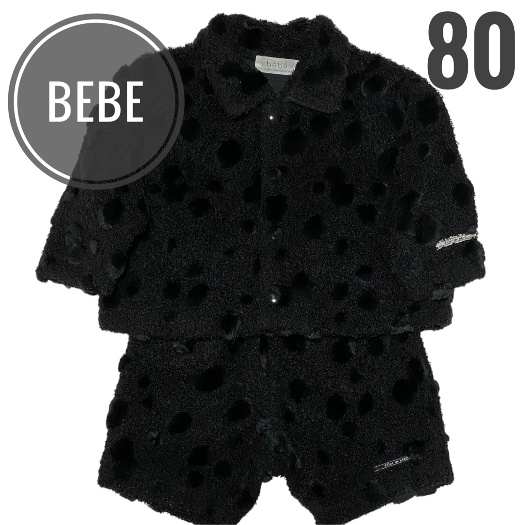 BeBe(ベベ)のbebe べべ セットアップ ジャケット パンツ もこもこ フォーマル キッズ/ベビー/マタニティのベビー服(~85cm)(セレモニードレス/スーツ)の商品写真