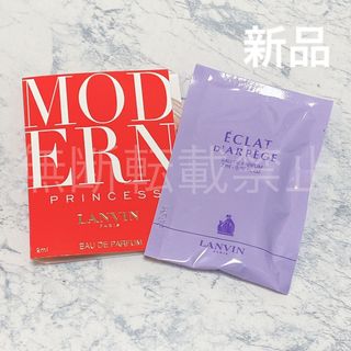 新品2個＊ランバン エクラドゥアルページュ モダンプリンセス 各2ml ミニ香水