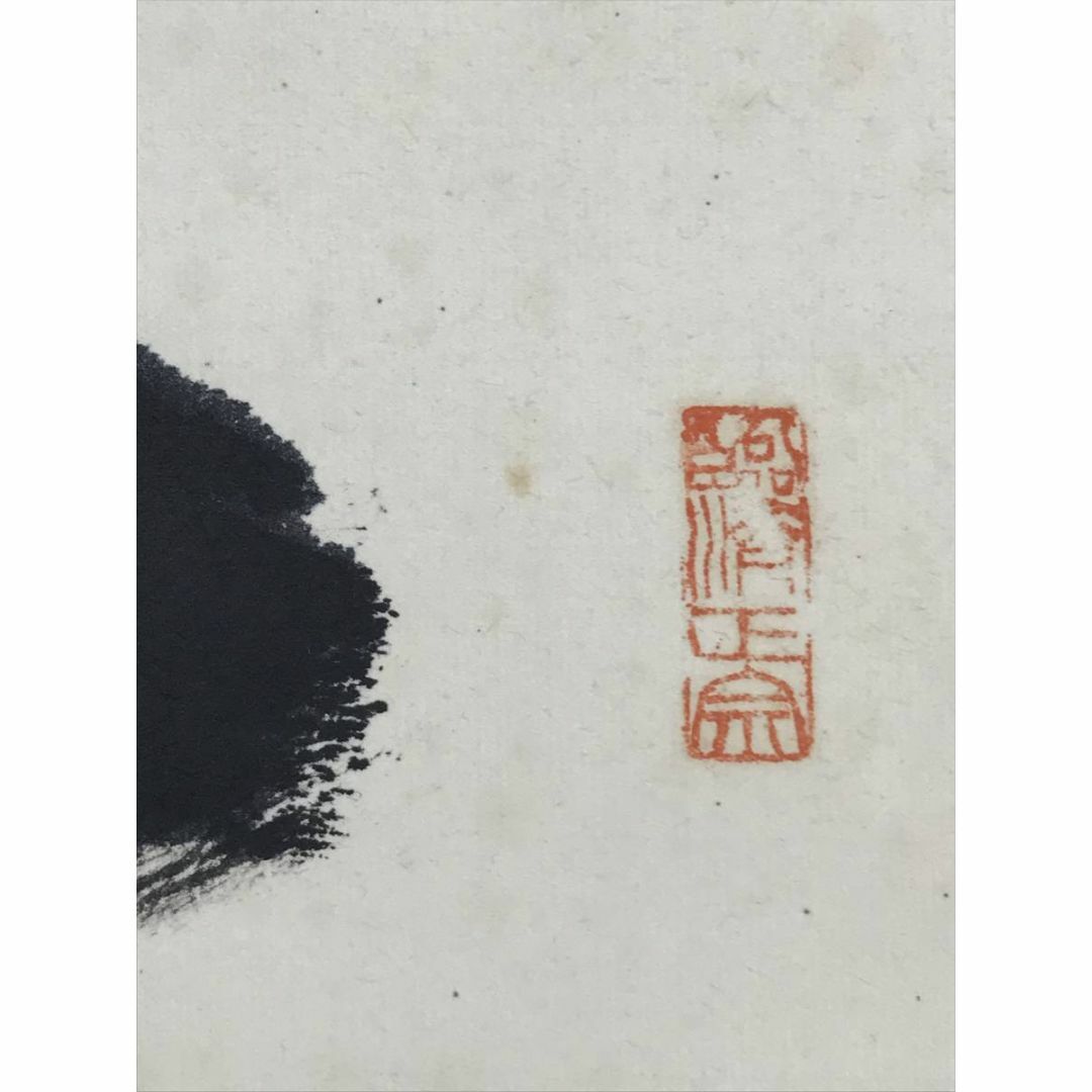 真作/妙心寺管長/古川大航/天下泰平春/禅語/掛軸☆宝船☆AE-232 真作/妙心寺管長/古川大航/天下泰平春/禅語/掛軸☆宝船☆AE-232