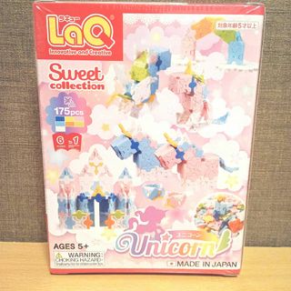 【新品・未開封】　LaQ　ラキュー　スイートコレクション　ユニコーン(知育玩具)