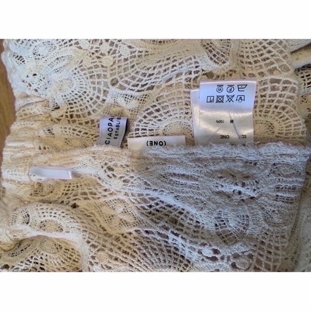 CIAOPANIC TYPY(チャオパニックティピー)の【未使用】 india ヴィンテージレース巻きスカート　ホワイト レディースのスカート(ロングスカート)の商品写真