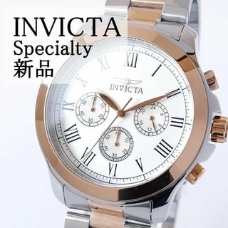 インビクタ(INVICTA)のツートーン新品メンズ腕時計オレンジゴールド シルバー白クロノグラフ美しいウォッチ(腕時計(アナログ))