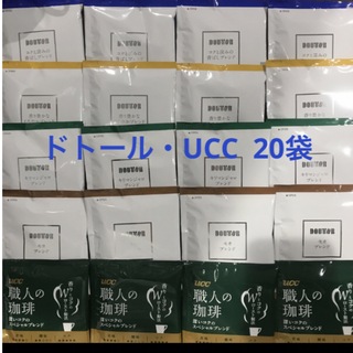 ドトール(ドトール)のドリップコーヒー　ドトール・UCC   5種×4袋(コーヒー)