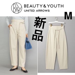 BEAUTY&YOUTH UNITED ARROWS - 新品BEAUTY&YOUTHコットンハイウエストカーブパンツユナイテッドアローズ