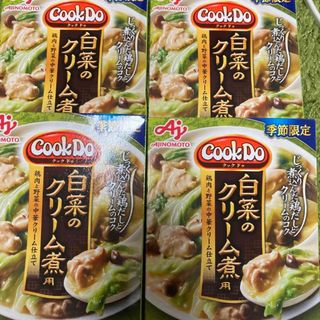 アジノモト(味の素)の白菜のクリーム煮　味の素(調味料)