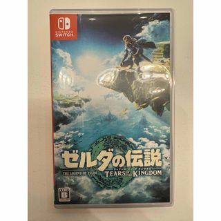 Nintendo Switch - ゼルダの伝説　ティアーズ オブ ザ キングダム