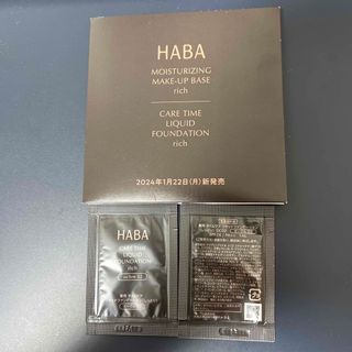 ハーバー(HABA)のHABA 薬用 タイムケア リキッドファンデーション しっとり OC02(ファンデーション)