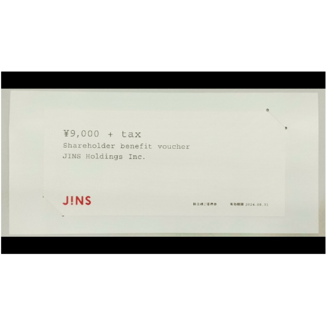 JINS ジンズ 株主優待券　１枚 チケットの優待券/割引券(ショッピング)の商品写真