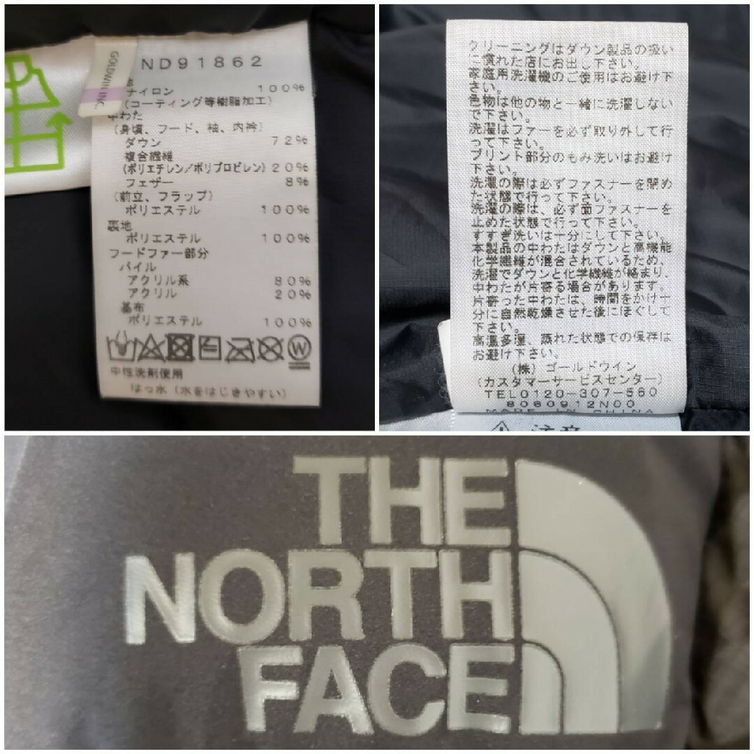 THE NORTH FACE(ザノースフェイス)のTHE NORTH FACEエクスプローラーヒムダウンコート( ND91862 メンズのジャケット/アウター(ダウンジャケット)の商品写真