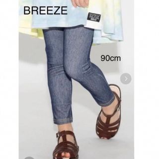 ブリーズ(BREEZE)のBREEZEレギンス(パンツ/スパッツ)