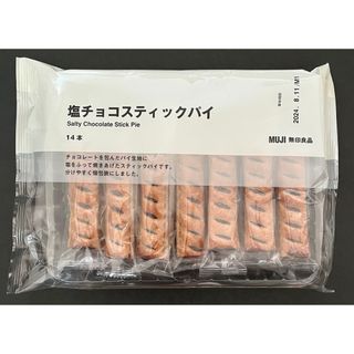 ムジルシリョウヒン(MUJI (無印良品))の【無印良品】 塩チョコスティックパイ14本入り×1袋(菓子/デザート)