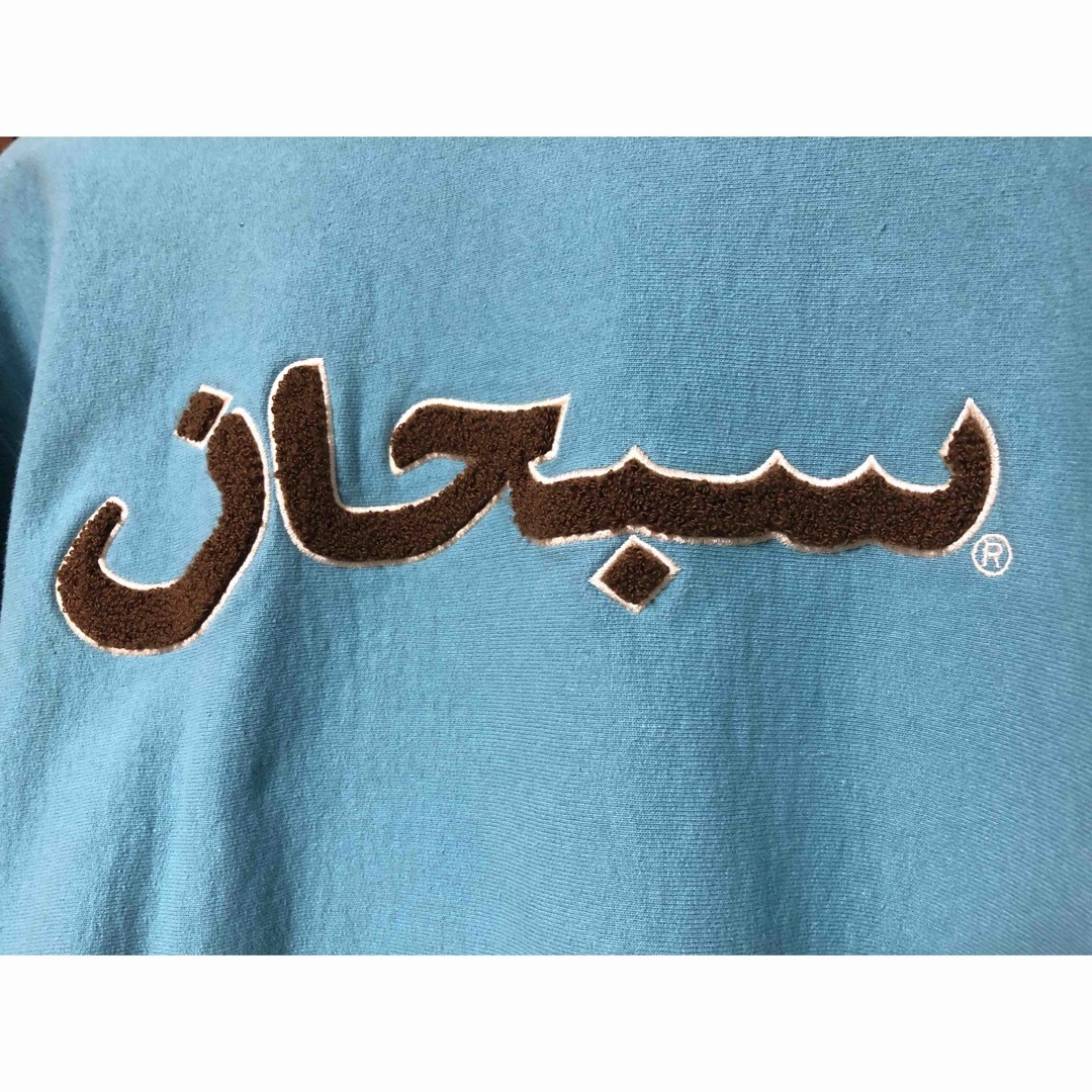 Supreme(シュプリーム)のSupreme Arabic Logo Hooded Sweatshirt メンズのトップス(パーカー)の商品写真