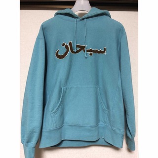 Supreme - Supreme Arabic Logo Hooded Sweatshirt