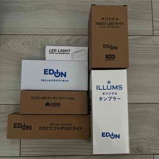 LOGOS - 非売品 エディオン ノベルティ LEDライトセット