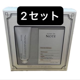 セントオブノート 香水 オードパルファム 50ml 錦戸亮 ホワイトリリー(ユニセックス)