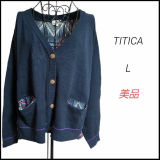 チチカカ(titicaca)の【美品】☆TITICACA☆カーディガン☆ネイビー☆シェブロン柄☆(カーディガン)