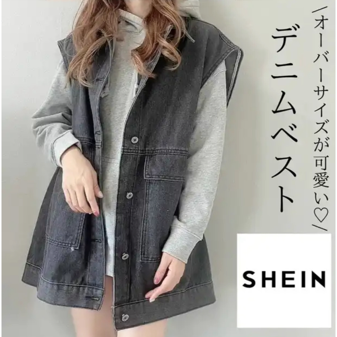 SHEIN(シーイン)のSHEIN ウォッシュド ボタンフロント オーバーサイズ デニム ベスト レディースのトップス(ベスト/ジレ)の商品写真