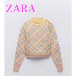 ザラ(ZARA)の新品♡ ZARA 新作 ダイヤ柄 ニットセーター(ニット/セーター)