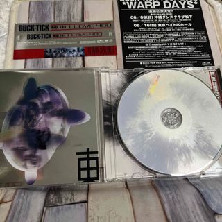 BUCK-TICK 極東　I　LOVE　YOU 初回盤　帯付応募券付きCD(ポップス/ロック(邦楽))