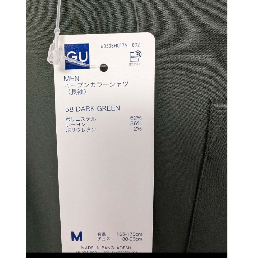 GU オープンカラーシャツ　Mサイズ　ダークグリーン　未使用　タグ付き メンズのトップス(シャツ)の商品写真