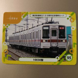 東武　電車カード　10030型(鉄道)