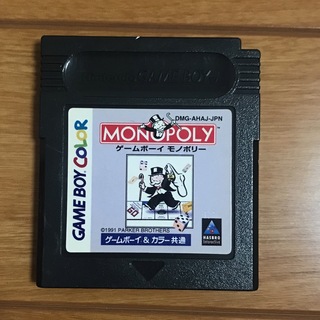 モノポリー GB(家庭用ゲームソフト)