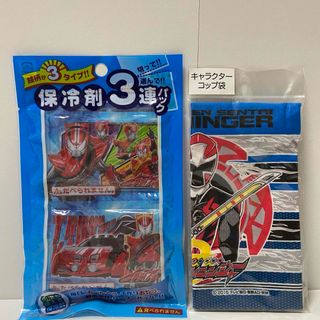 バンダイ(BANDAI)の仮面ライダードライブの保冷剤、ニンニンジャーのコップ袋　セット　新品未開封(キャラクターグッズ)