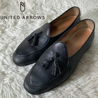 UNITED ARROWS - ユナイテッドアローズ タッセルローファー ベルジャンシューズ 26.5〜27