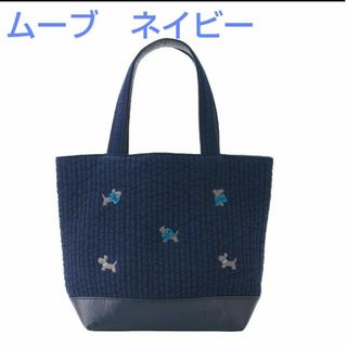 familiar - ファミリア　ピオヌンナル　MOVE　紺色　ネイビー　新品