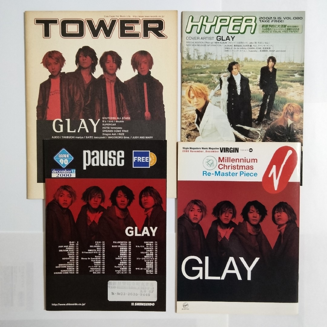 GLAY　冊子　フリーマガジン エンタメ/ホビーのタレントグッズ(ミュージシャン)の商品写真