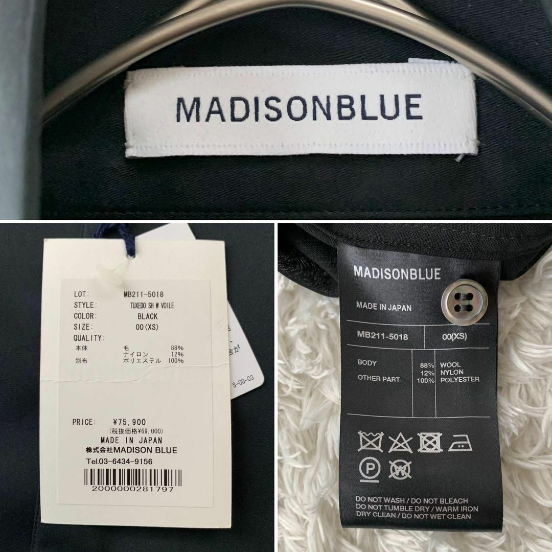MADISONBLUE(マディソンブルー)の新品♡ タグ付き マディソンブルー ボイル シャツ シアー スタンドカラー 黒 レディースのトップス(シャツ/ブラウス(長袖/七分))の商品写真