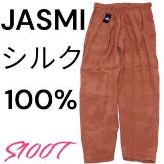 新品 送料無料 JASMI シルク100% 部屋着 肌感良し パジャマ レッド系(パジャマ)