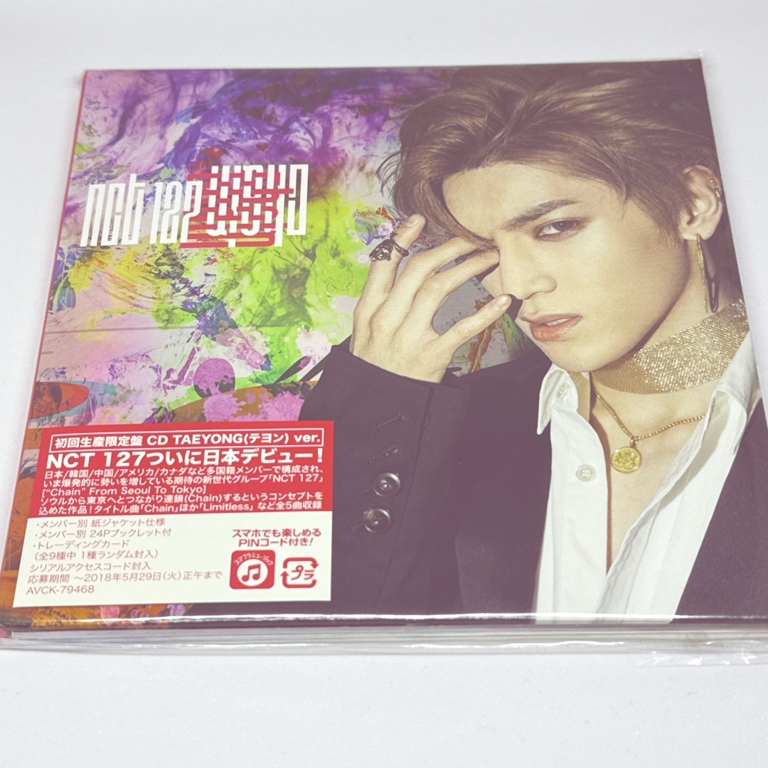 NCT127(エヌシーティー127)のChain（初回生産限定盤／TAEYONG　ver）トレカ付き エンタメ/ホビーのCD(K-POP/アジア)の商品写真