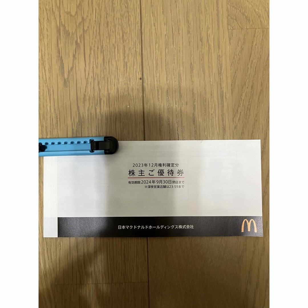 マクドナルド(マクドナルド)のマクドナルド株主優待券　1冊6枚綴 チケットの優待券/割引券(フード/ドリンク券)の商品写真