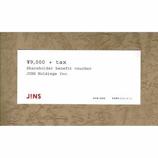 JINS/ジンズ 株主優待券(9900円相当) 1枚☆ラクマパック発送(ショッピング)