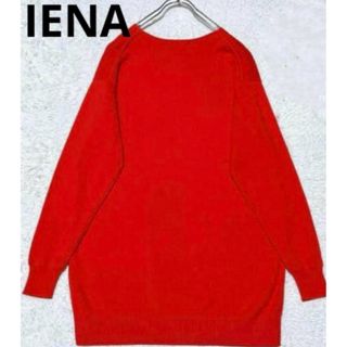 イエナ(IENA)のIENA ロングニット　オレンジ　トップス　セーター　スプリング(ニット/セーター)