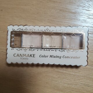 CANMAKE - キャンメイク　カラーミキシングコンシーラー　01　ライトベージュ