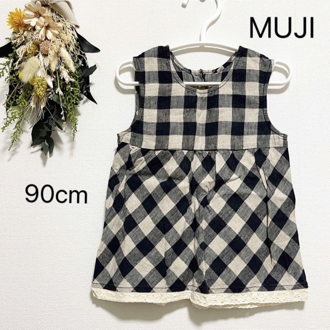 MUJI (無印良品)(ムジルシリョウヒン)のMUJIワンピース チェック キッズ/ベビー/マタニティのキッズ服女の子用(90cm~)(ワンピース)の商品写真