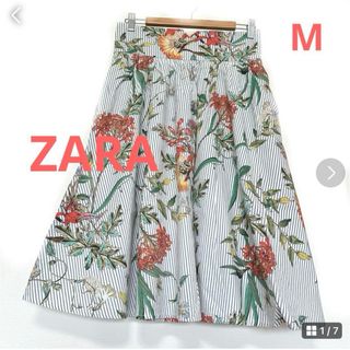 ザラ(ZARA)のZARA★ボタニカル柄★ミモレ丈フレアスカート★M(ロングスカート)