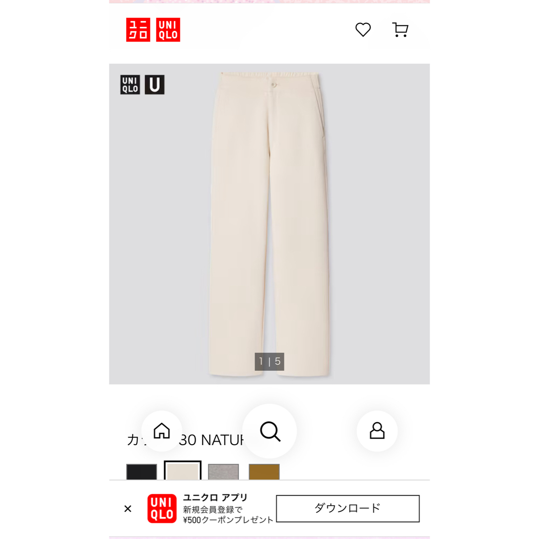 UNIQLO(ユニクロ)のUNIQLO XL ジャージーリラックスストレートパンツ レディースのパンツ(カジュアルパンツ)の商品写真