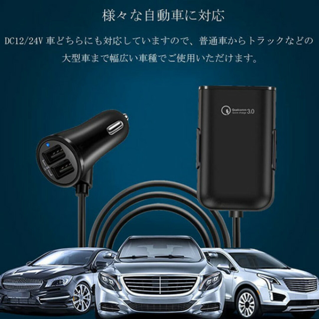 シガーソケット USB 急速充電 4ポート 車載 電源 12v 24v 自動車/バイクの自動車(車内アクセサリ)の商品写真