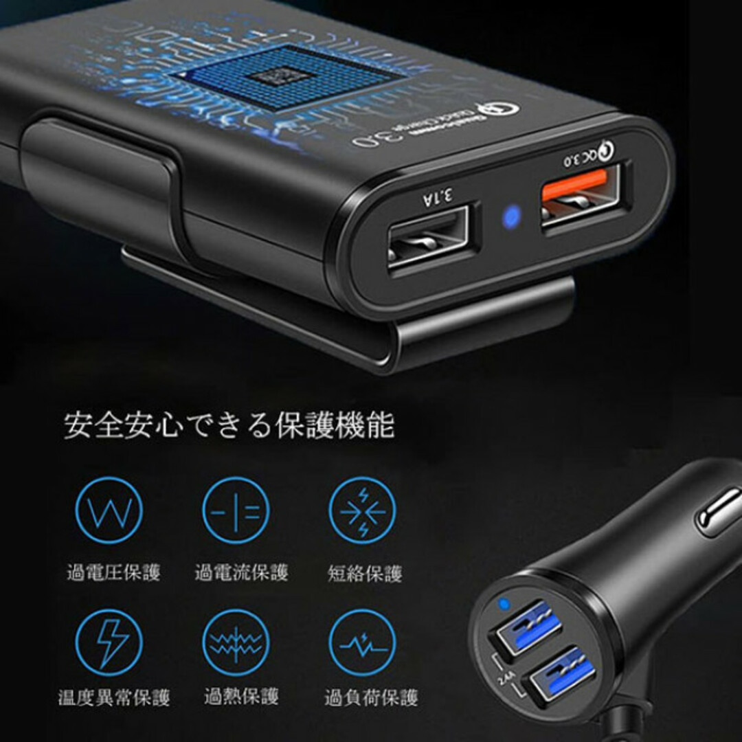 シガーソケット USB 急速充電 4ポート 車載 電源 12v 24v 自動車/バイクの自動車(車内アクセサリ)の商品写真