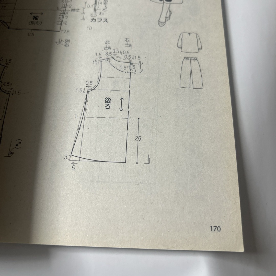 レディブティック 2021年 05月号 [雑誌]リサイクル図書 エンタメ/ホビーの雑誌(趣味/スポーツ)の商品写真