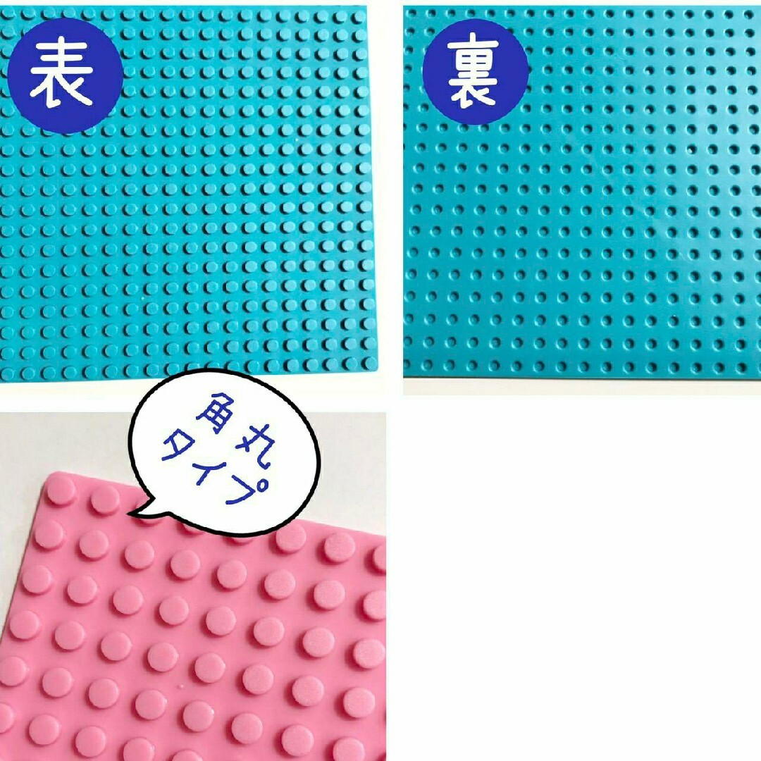 【専用】黄緑＆ピンク　レゴ 互換 LEGO 基礎板 ベースプレート 2枚セット キッズ/ベビー/マタニティのおもちゃ(積み木/ブロック)の商品写真